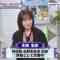 220626 Hisashi-buri no Disney on Ice wa Konnani Sugoi. 3-Nen-buri no, Yume to Mahou wo. – ex-Nogizaka46 Ikoma Rina – HD.mp4-00007