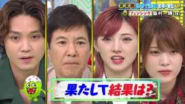 220626 Mirai Monster – AKB48 Okada Nana, Okabe Rin – HD.mp4-00006