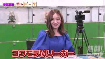 220626 Nettou! M League – ex-Nogizaka46 Nakada Kana – HD.mp4-00007