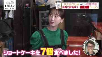 220627 BAGUETTE – ex-SKE48 Matsui Rena Cut – HD.mp4-00007