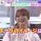 220627 LOVE it! – Nogizaka46 Seimiya Rei & Sakurazaka46 Yamasaki Ten, Tamura Hono – HD.mp4-00004
