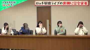 220627 Lotti x NGT48 no Idol-tte Nanda – HD.mp4-00008