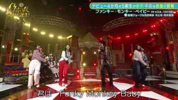 220627 New Nogizaka Star Tanjou! – FHD.mp4-00011