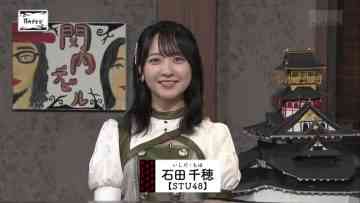 220628 Kannai Devil – STU48 Ishida Chiho Cut – HD.mp4-00006