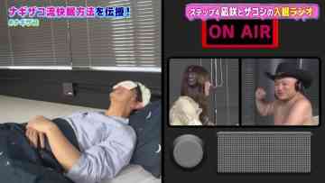 220628 Nagisa to Zakoshi – NMB48 Shibuya Nagisa – HD.mp4-00007