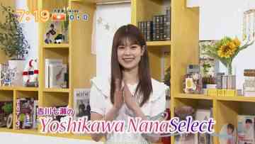 220629 Chiba Asa Live Morning Compass – AKB48 Yoshikawa Nanase – HD.mp4-00004