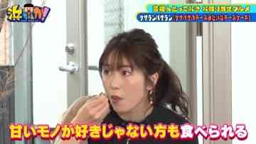 220629 Hamachanga! – ex-AKB48 Yokoyama Yui – HD.mp4-00003
