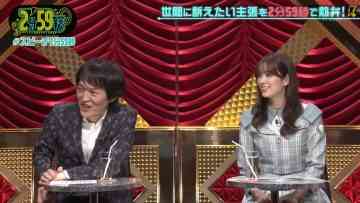 220629 Neobuzz! 2-fun 59-byou – Hinatazaka46 Sasaki Kumi – HD.mp4-00001