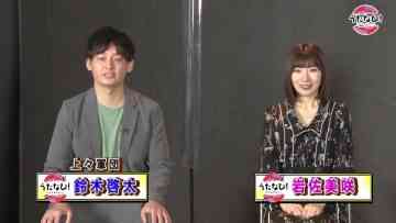220629 Uta Navi! – ex-AKB48 Iwasa Misaki – HD.mp4-00002
