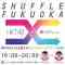 220629 Yoshimoto Fukuoka Daiwa Securities Group – CONNECT Theater SHUFFLE FUKUOKA – HKT48 – HD.mp4-00004