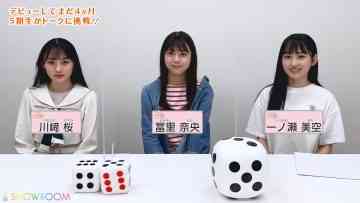 226014 New Nogizaka Star Tanjou! SHOWROOM Original 5-Kisei Hajimete Talk! – FHD.mp4-00011