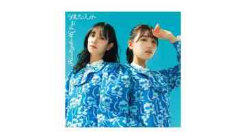 Hinatazaka46 – Boku Nanka – Type B