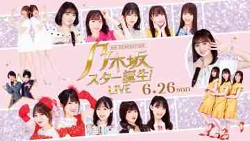 Nogizaka Star Tanjou! LIVE Daytime Performance