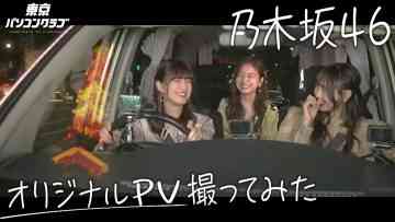 220511 Tokyo PC Club ~Programming Joshi no Zero kara Game-tsukuri~ Special Video 04 – FHD.mp4-00001