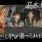220511 Tokyo PC Club ~Programming Joshi no Zero kara Game-tsukuri~ Special Video 04 – FHD.mp4-00001