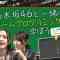 220525 Tokyo PC Club ~Programming Joshi no Zero kara Game-tsukuri~ Special Video 06 – FHD.mp4-00002