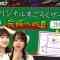 220615 Tokyo PC Club ~Programming Joshi no Zero kara Game-tsukuri~ Special Video 09 – FHD.mp4-00005