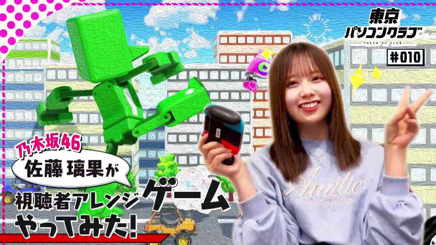 Preload Image