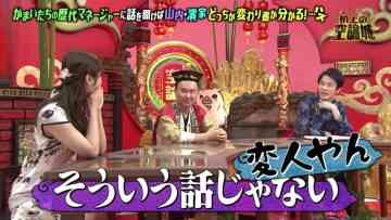 220625 Kamaitachi no Kijou no Kuuronjou ~Yatte Mitara Kou Naru! … Hazu~ – NMB48 Shibuya Nagisa – HD.mp4-00001