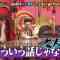 220625 Kamaitachi no Kijou no Kuuronjou ~Yatte Mitara Kou Naru! … Hazu~ – NMB48 Shibuya Nagisa – HD.mp4-00001