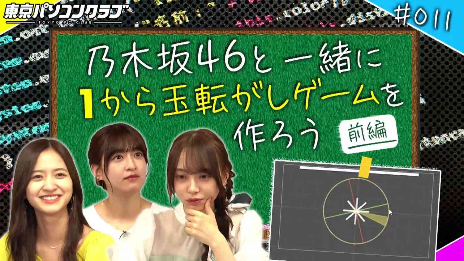 Preload Image