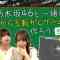 220629 Tokyo PC Club ~Programming Joshi no Zero kara Game-tsukuri~ Special Video 11 – FHD.mp4-00007