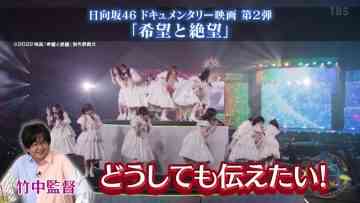 220630 Academy Night G – Hinatazaka46 Cut – HD.mp4-00001