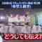 220630 Academy Night G – Hinatazaka46 Cut – HD.mp4-00001