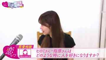 220630 NeoBuzz! Hiromi Sashihara no Koi no Osewa Hajimemashita – ex-HKT48 Sashihara Rino – HD.mp4-00004