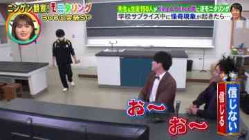 220630 Ningen Kansatsu Variety Monitoring – NMB48 Shibuya Nagisa – HD.mp4-00001