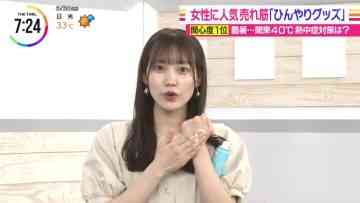 220630 THE TIME – Sakurazaka46 Matsuda Rina Cut – HD.mp4-00002