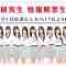 220701 AKB48 17th Generation Kenkyuusei Information Release Live Delivery ~7-tsuki 1-nichi wa Gyaku ni Shitara 17 Dayo SP~ – FHD.mp4-00003