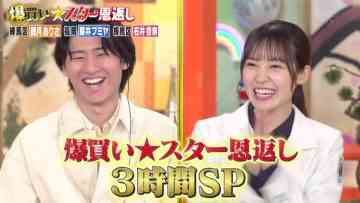 220701 Bakugai Star Ongaeshi 3Hours SP – Sakurazaka46 Matsuda Rina – HD.mp4-00008