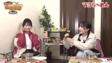 220701 SKE48 no Saikyou Fukuromen ~Iekan-hen – SKE48 Aikawa Honoka, Itou Miku – FHD.mp4-00001