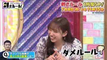 220702 Bakumon x Hakuzan no Sasa Rule! Masterpiece Selection – ex-Nogizaka46 Shinuchi Mai – HD.mp4-00004