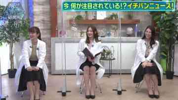 220702 Cunning Takeyama no Ichiban Kenkyuujo – ex-Nogizaka46 Ito Karin, Sagara Iori, Nakada Kana – HD.mp4-00006