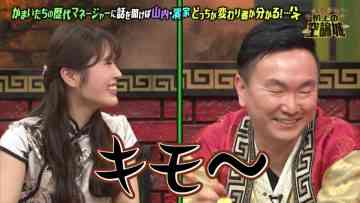 220702 Kamaitachi no Kijou no Kuuronjou ~Yatte Mitara Kou Naru! … Hazu~ – NMB48 Shibuya Nagisa – HD.mp4-00002
