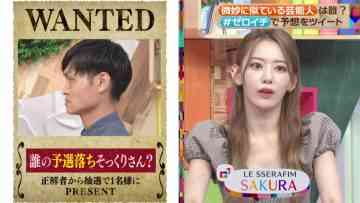 220702 Zeroichi – ex-HKT48 Sashihara Rino & ex-HKT48-LE SSERAFIM Miyawaki Sakura – HD.mp4-00010