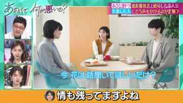220703 Azatokute Nani ga Warui no – Sakurazaka46 Fujiyoshi Karin – HD.mp4-00006