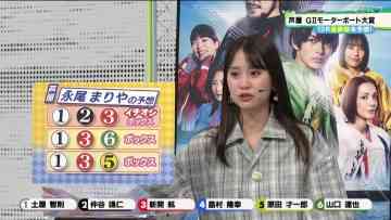220703 BOAT RACE Premier – ex-AKB48 Nagao Mariya – HD.mp4-00004