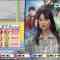 220703 BOAT RACE Premier – ex-AKB48 Nagao Mariya – HD.mp4-00004