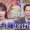 220703 Chou Muteki Class – ex-HKT48 Sashihara Rino & ＝LOVE Saito Nagisa – HD.mp4-00006