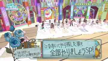 220703 Hinatazaka de Aimashou – FHD.mp4-00002