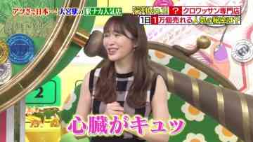 220703 Sakagami & Sashihara no Tsuburenai Mise – ex-HKT48 Sashihara Rino – HD.mp4-00010