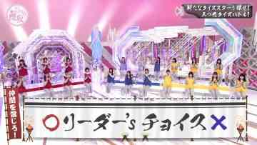 220703 Soko Magattara, Sakurazaka – FHD.mp4-00001