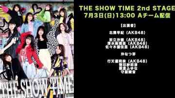 220703 THE SHOW TIME 2nd STAGE Daytime Performance – HD.mp4-00001