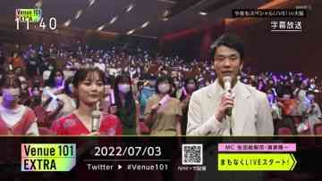 220703 Venue 101 – ex-Nogizaka46 Ikuta Erika – HD.mp4-00001