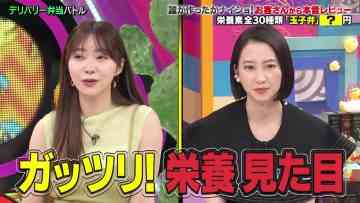220704 100! Api~ru-chan – ex-HKT48 Sashihara Rino – HD.mp4-00003