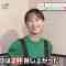 220704 BAGUETTE – ex-HKT48 Ota Aika & ex-SKE48 Matsui Rena Cut – HD.mp4-00005