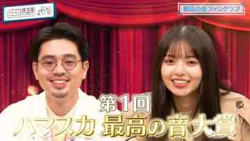 220704 Hamasuka Housou-bu – Nogizaka46 Saito Asuka – HD.mp4-00002